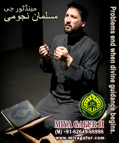 Love Problem Solution Love Marriage Specialist Black Magic Specialist Muslim Dua Specialist Astrologer Family Dispute solution in India